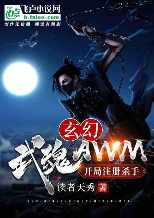 拯救红松鼠