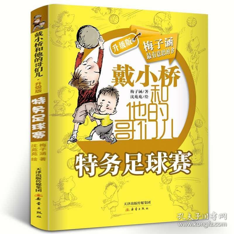 《幻兽帕鲁》不建房子后果介绍