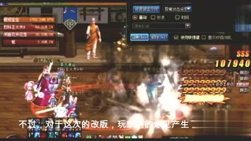 动漫传奇2.5