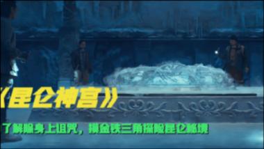 《Minecraft:大电影》时长为185分钟,尼古拉斯凯奇将出演?