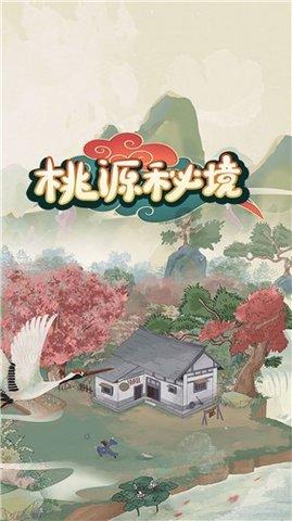 向上跳的香蕉