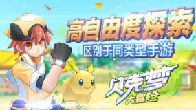 摩比发展注销338万股已回购股份