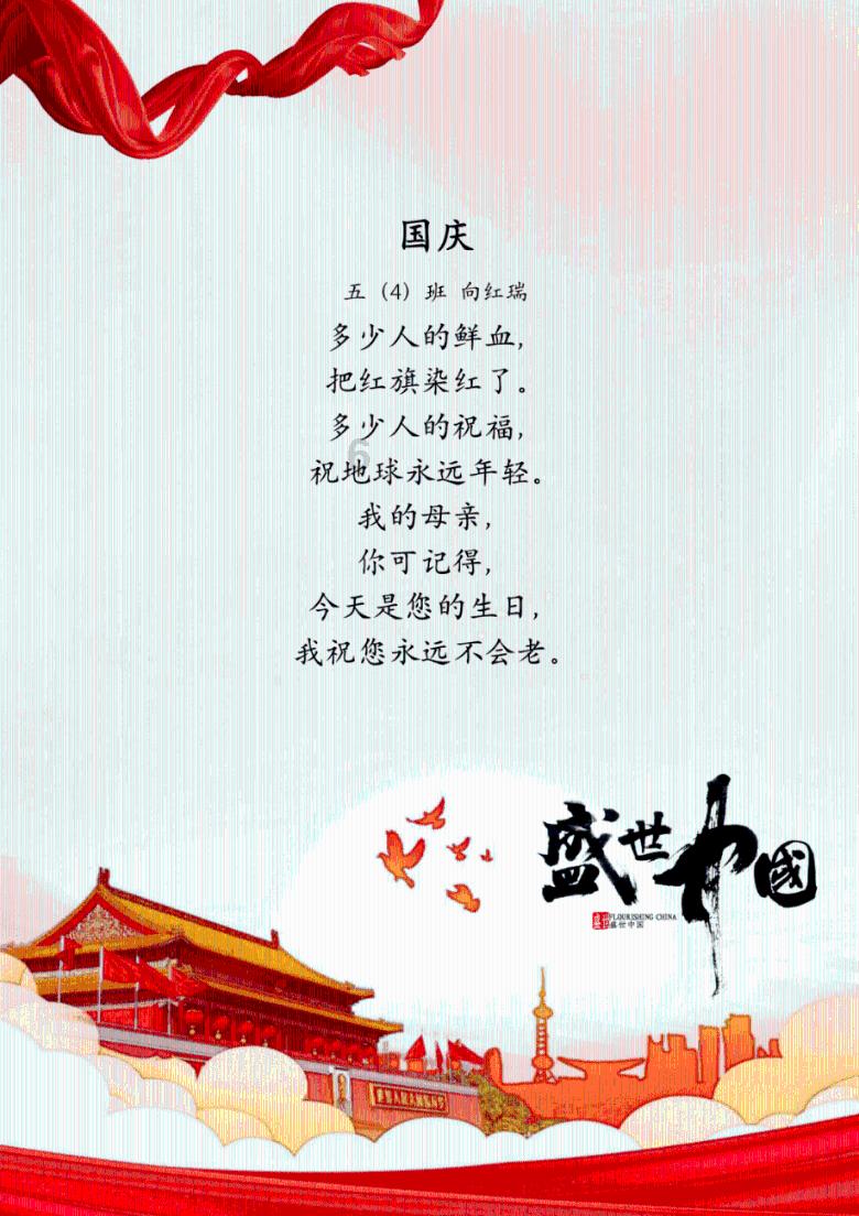 最美的校园女生70