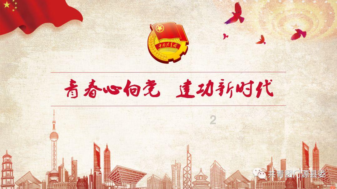 嘉日单词