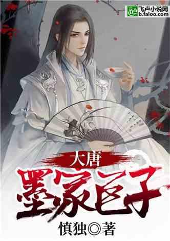 逃出绿色公寓