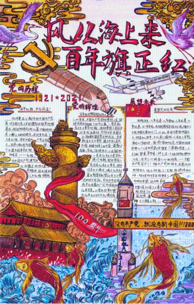 时间教授