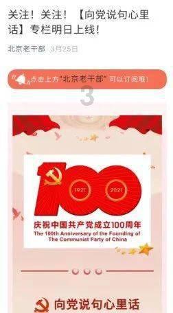 午夜使者