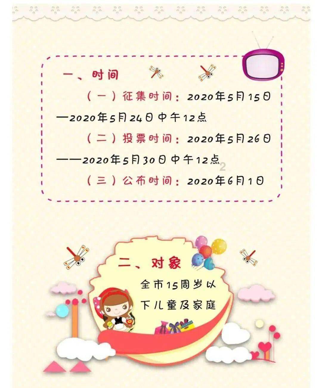 沪江开心词场