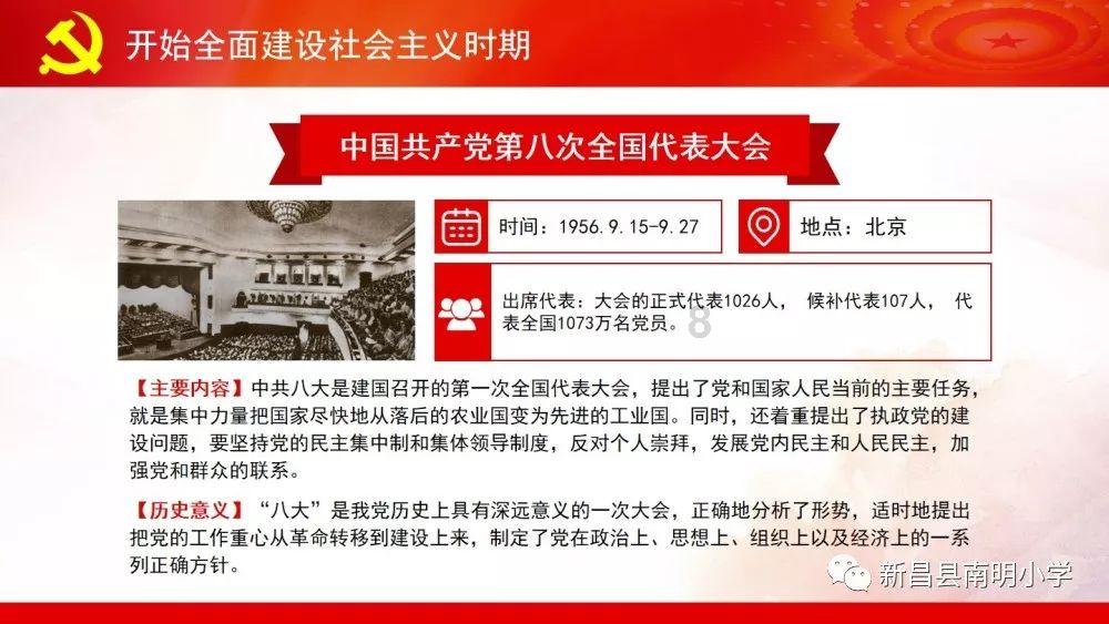 遗失之森