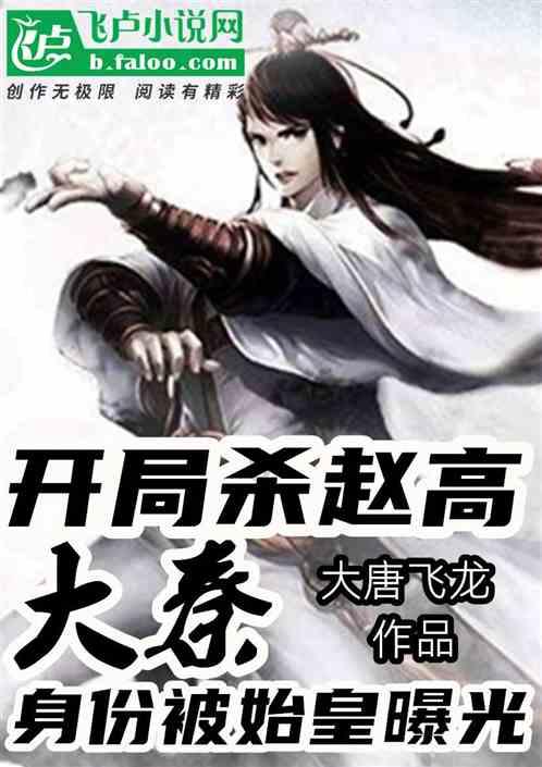 梦幻西游电脑版