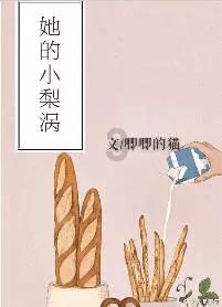 动物拼一拼
